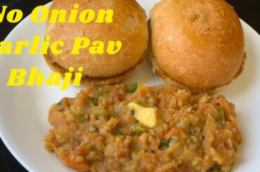 Mixed Veg With Bread Rolls Healthy And Easy Recipe/Pav Bhaji Maharastrian Recipe/Satvik Food Recipes