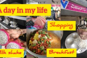 Healthy recipes in kannada | Kannada vlogs | A day in my life | vlog in kannada |shopping