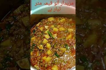Keema Matar Alu Recipe by Salt & Pepper is today's Dinner recipe Mutton mice with vegetable #shorts