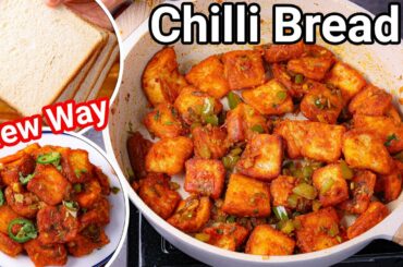 Bread Chilli Manchurian Recipe 10 Mins - Perfect Tea Time Evening Snack | Spicy & Tasty Bread Snack