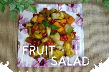 Healthy fruit salad | Delicious Mixed Fruit Salad Recipe | Mix Fruit Salad Recipe #fruitsalad