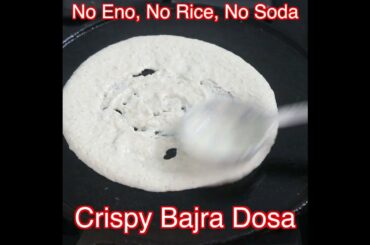 Crispy Bajra Dosa Recipe - Healthy Millet Recipes For Weight Loss #shorts