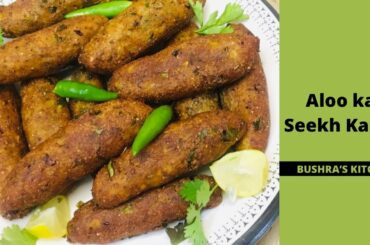 Aloo kay Seekh Kabab | Crispy Snack Recipe | Healthy Lunch for Kids - Bushra's Kitchen