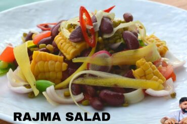 Rajma salad |Rajma salad for weight loss | Veg salad recipes | Healthy salad | Moong dal salad