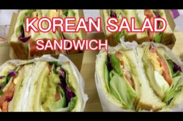 KOREAN EGG SALAD SANDWICH/#2022trending #healthy#businessidea