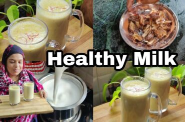 Healthy Milk Recipe | Sardiyon Mein Banao Healthy Dudh | Ghutna, Kamar, Dard Sab Ho Jayega Dur