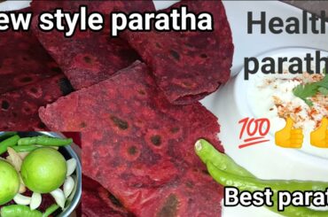 Beetroot paratha Recipe|weight loss recipe|Lunch Box Recipe|Healthy breakfast recipes|