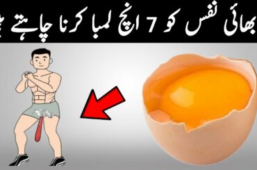 Desi Egg and Honey Recipe by Dr Natural | Yummy & Healthy Breakfast Recipe