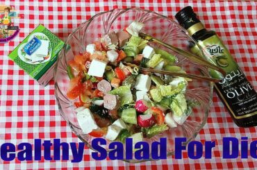 How To Make Healthy Salad For Any Diet  Even For Weight Loss