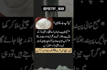 Healthy diet | Healthy Habits | Healthy Recipes in urdu  #shorts