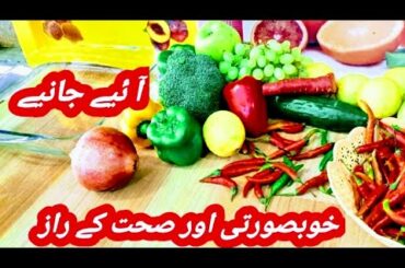 Salad recipe by hussain kazmi!  healthy and tasty salad#hkmenu#youtube#viral#viralvideo#viralvidro#