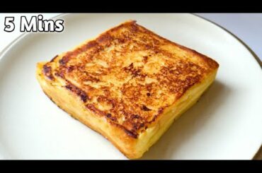 French Toast Fluffy like a cake | 5 Minutes Breakfast Recipe |  Healthy Breakfast Recipe