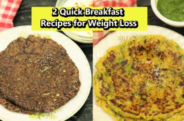 2 Quick Gluten Free Roti for Weight Loss | Weight Loss Diet Recipes | Healthy Kadai