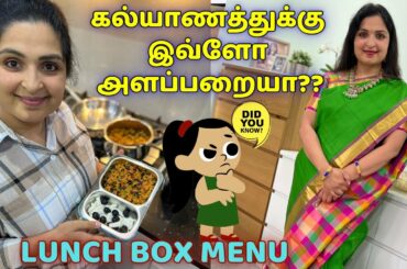 My Busy Morning Routine | SUPER HEALTHY Lunch Box Recipe  | Day In My Life Vlog #tamilvlog #shopping