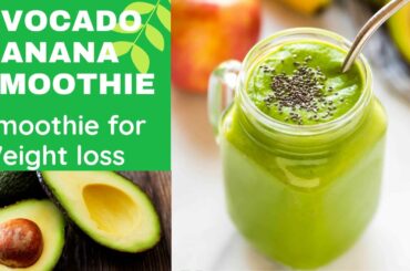 Avocado Smoothie Recipe | Avocado Banana Smoothie | Smoothie For Weight loss