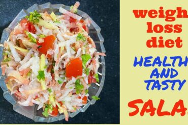 salad | healthy salad | healthy recipes | weight loss salad | winter special recipe | appetizer