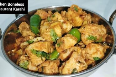 Barfi Jesi Naram Boneless Chicken   Karahi Restaurant Style By Mirch Masala Fusion