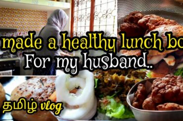 Making healthy lunch box for my husband/Burger recipe for breakfast/Srilankan tamil vlog/Burger