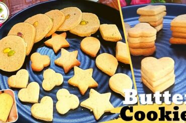 Wheat Butter Cookies Recipe | Homemade Butter Cookies | Christmas Special | Healthy Snacks