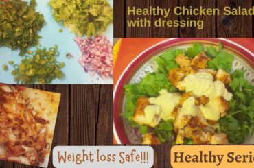 Healthy Chicken Salad | Brown Rice Recipe | Under 20 min Recipe | Weight Loss Recipe #healthychicken