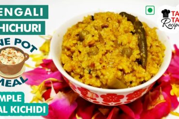 [224] Bengali Khichuri | Bhoger Khichdi | One Pot Meal | Lunch Box Rice Recipe | Dal | Paruppu Sadam
