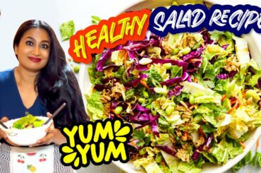 Healthy Salad Recipe | Homemade Recipes | Shwetha Srivastav