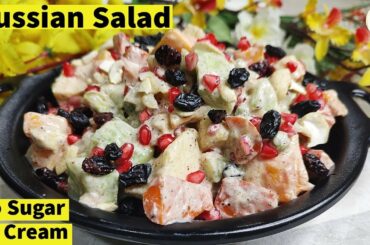 Russian Salad Recipe | Best Healthy & Tasty Salad | No Sugar Vegetable Russian Salad For Parties