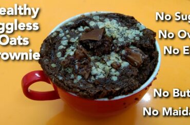 Healthy Eggless Oats Brownie | Mug Brownie Cake recipe in Marathi | Brownies Without Oven, Khaugalli