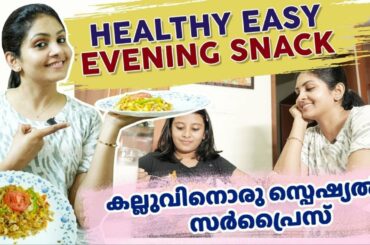 Healthy Easy Evening Snack For Kids | Gayathri Arun | Life stories with Gayathri Arun