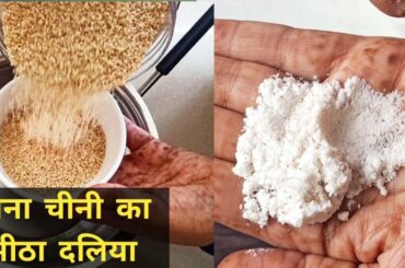 Kids immunity food recipe / Daliya recipe for babies / kids / HEALTHY FOOD FOR KIDS