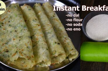 Lauki Rava(sooji) Roti - Instant  Breakfast Recipe | Easy and Tasty Breakfast Recipe