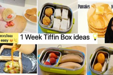 7 Easy and Healthy Breakfast ideas for the entire week