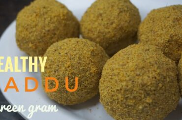 healthy laddu recipe | green gram laddu | instant snacks recipe | healthy snacks recipe