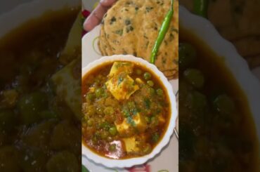 Methi ki poori with matar paneer ki sabzi | lunch recipe #shorts #lunch #dinner #healthy #youtube