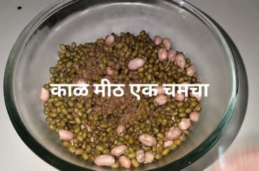 Weight looss recipe|Healthy breakfast recipes