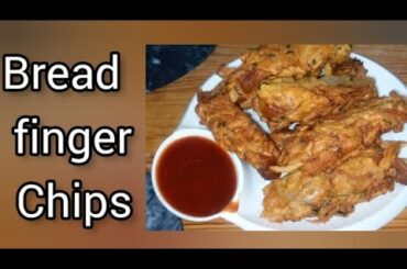 How to make bread finger chips | Bread finger chips recipe #kitchenwithbajoo #fingerchips
