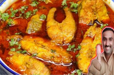 fish recipe | recipe pakistani | Quick And Easy Recipe | @abubakarfoodsecrets