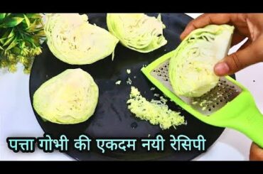 New Recipe | Dinner Recipes | New Recipe 2022 | New Dishes Recipes | Winter Recipe | Lunch Recipe