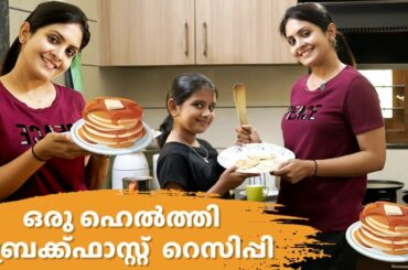A Healthy Morning Recipe | Tasty Pancake Recipe | Gayathri Arun