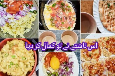 Faisalabad ka Nashta | Healthy Breakfast Recipe | How to Make Perfect Omelette |