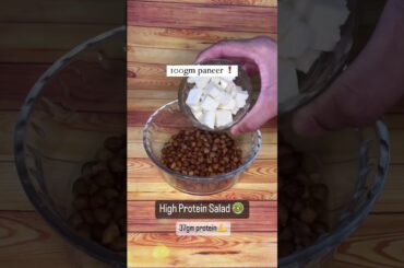 HIGH Protein SALAD RECIPE | EASY and HEALTHY | #shorts #cooking #recipe #cookingvideo