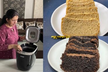 Atta & Bread Maker for Easy Bread Making | Fresh & Healthy Breads | Agaro Fiesta Bread maker Review