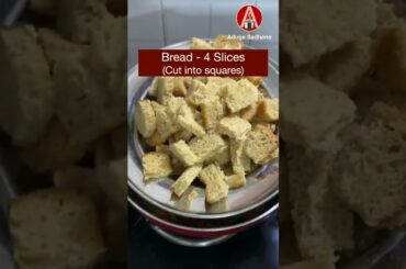 5 mins Breakfast | Healthy Breakfast | Quick Breakfast | Bachelors Recipe | Aduge Sadhana Recipe
