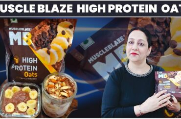 High Protein Oats Recipe|Best Breakfast For Busy Life|Tasty And Healthy Chocolate Oats