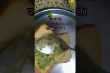 evening snacks recipe#healthy Sandwich recipe#weight loss recipe#baby tiffin healthy sandwich#shorts