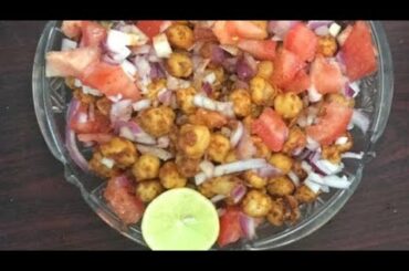 Spicy white Chickpeas Salad/Chickpeas Roasted/  Evening snack/Tasty and Healthy Recipes