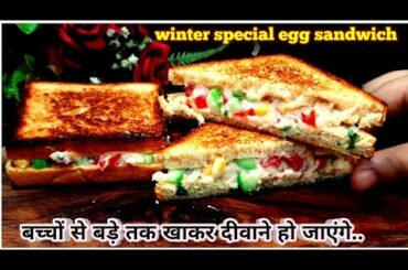 if you have only an egg you can make 2 healthy sandwiches