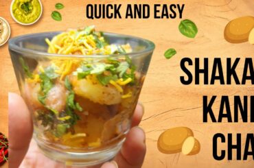 How to make Shakarkandi ke chaat | Sweet potato| Healthy recipe #sweetpotato #chat #healthyrecipes