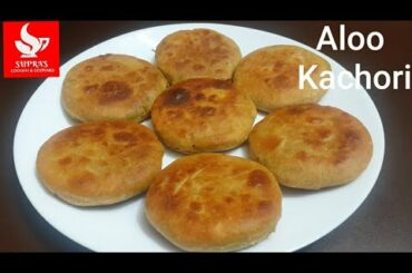 Aloo Kachori || Wheat Flour Healthy Breakfast Recipe || Less Oil Snack Recipe || Tasty Tiffin Recipe