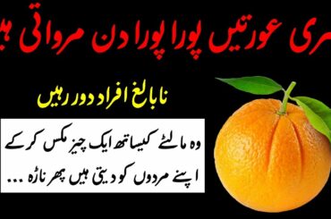 Orange Fruit Mix Carrots Juice With Honey and You Will Thank Me - Simple Recipe